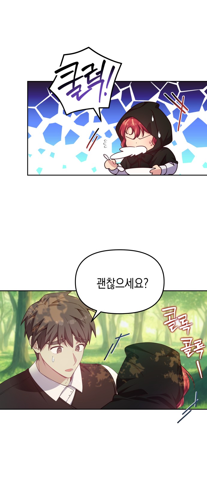2 페이지