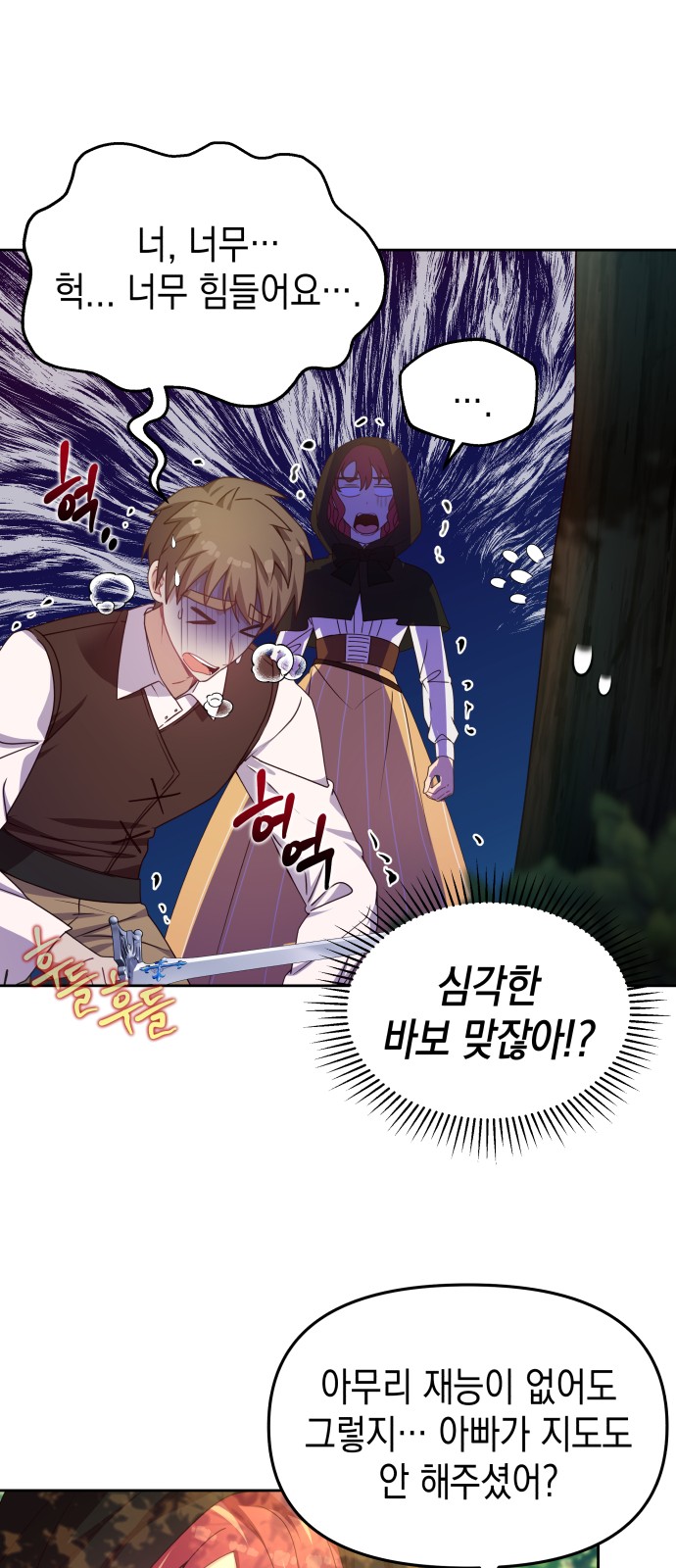 7 페이지