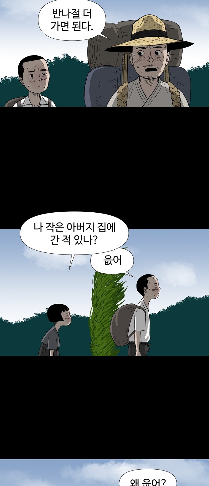 11 페이지
