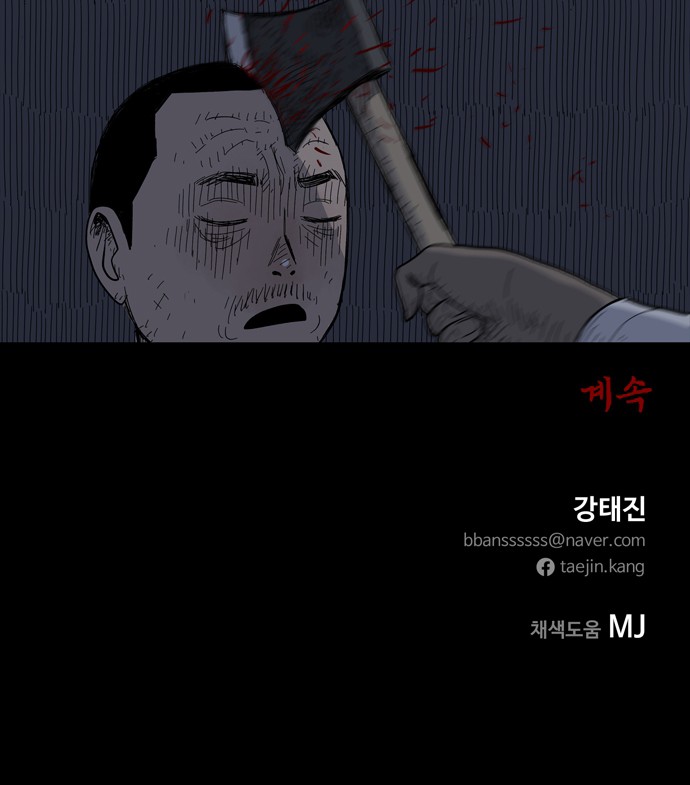 101 페이지