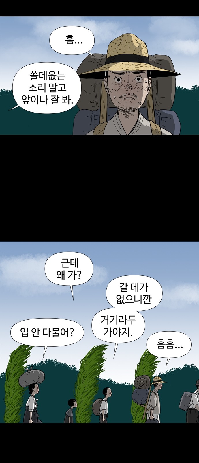 13 페이지