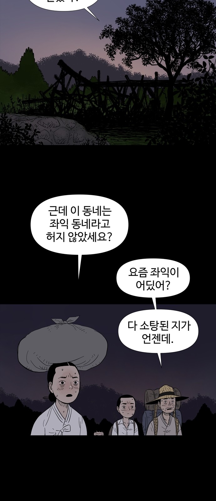 19 페이지