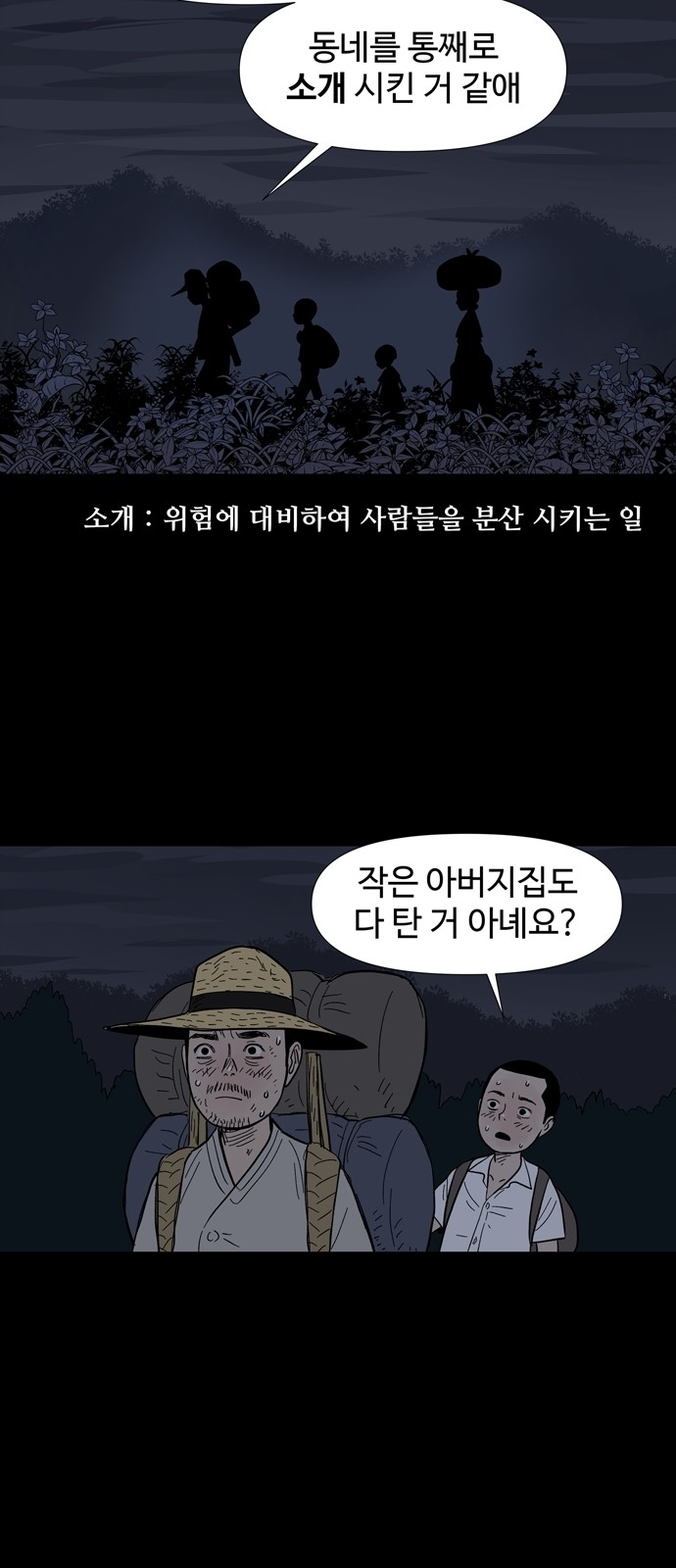 21 페이지