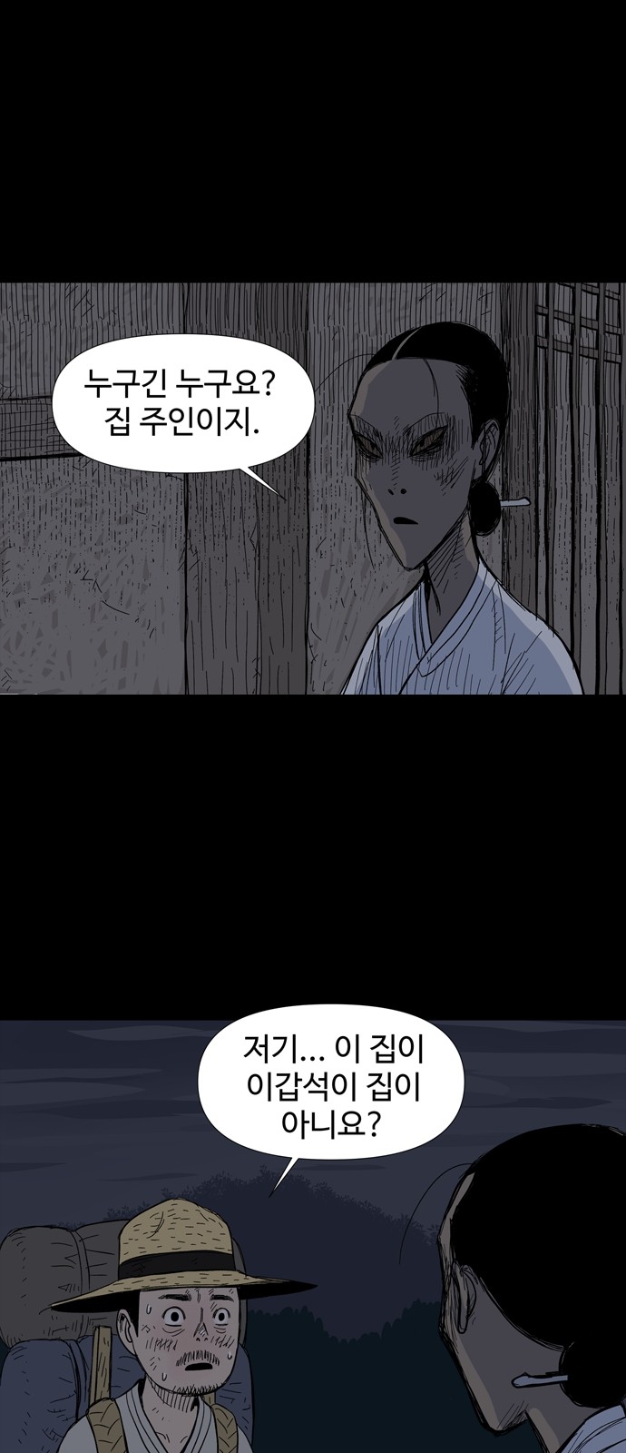 28 페이지