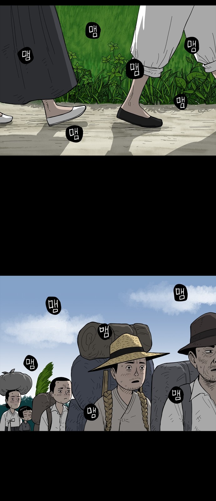 4 페이지