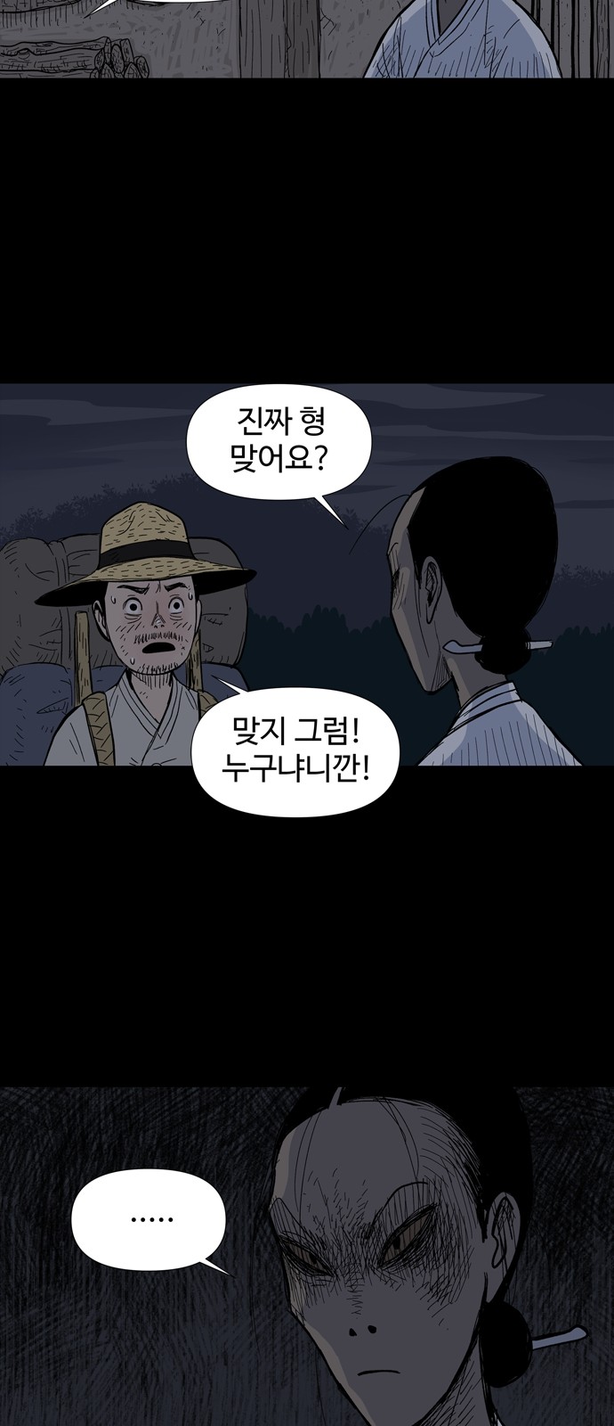 31 페이지