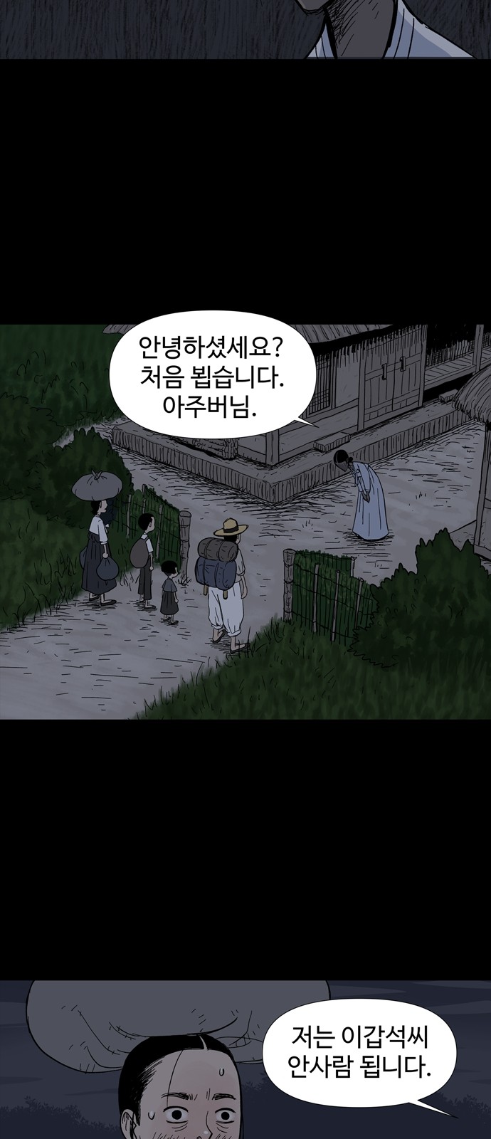 32 페이지