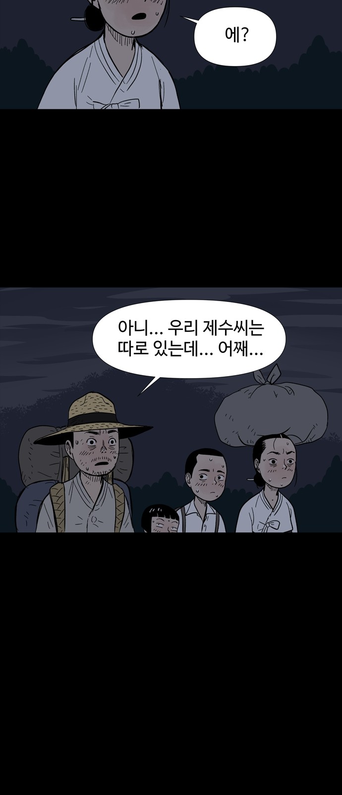 33 페이지