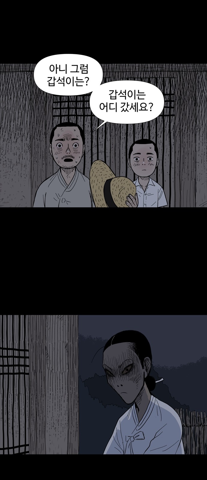 36 페이지