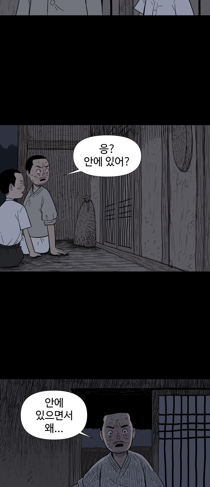 38 페이지