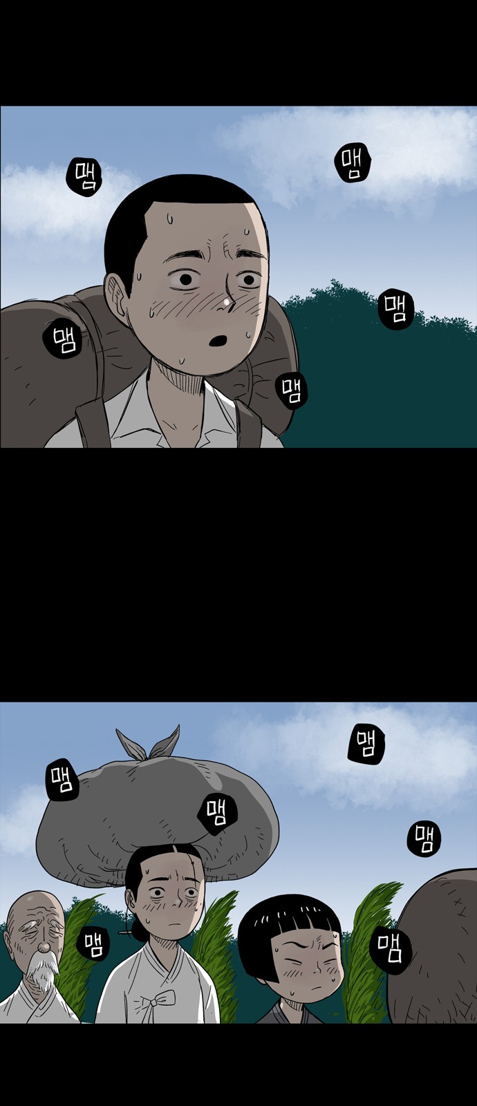 5 페이지