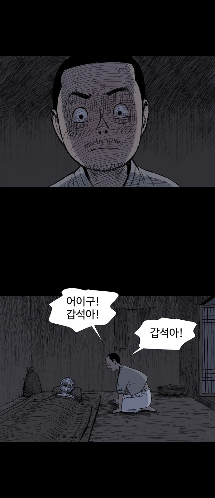 41 페이지