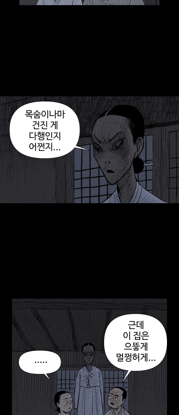 45 페이지