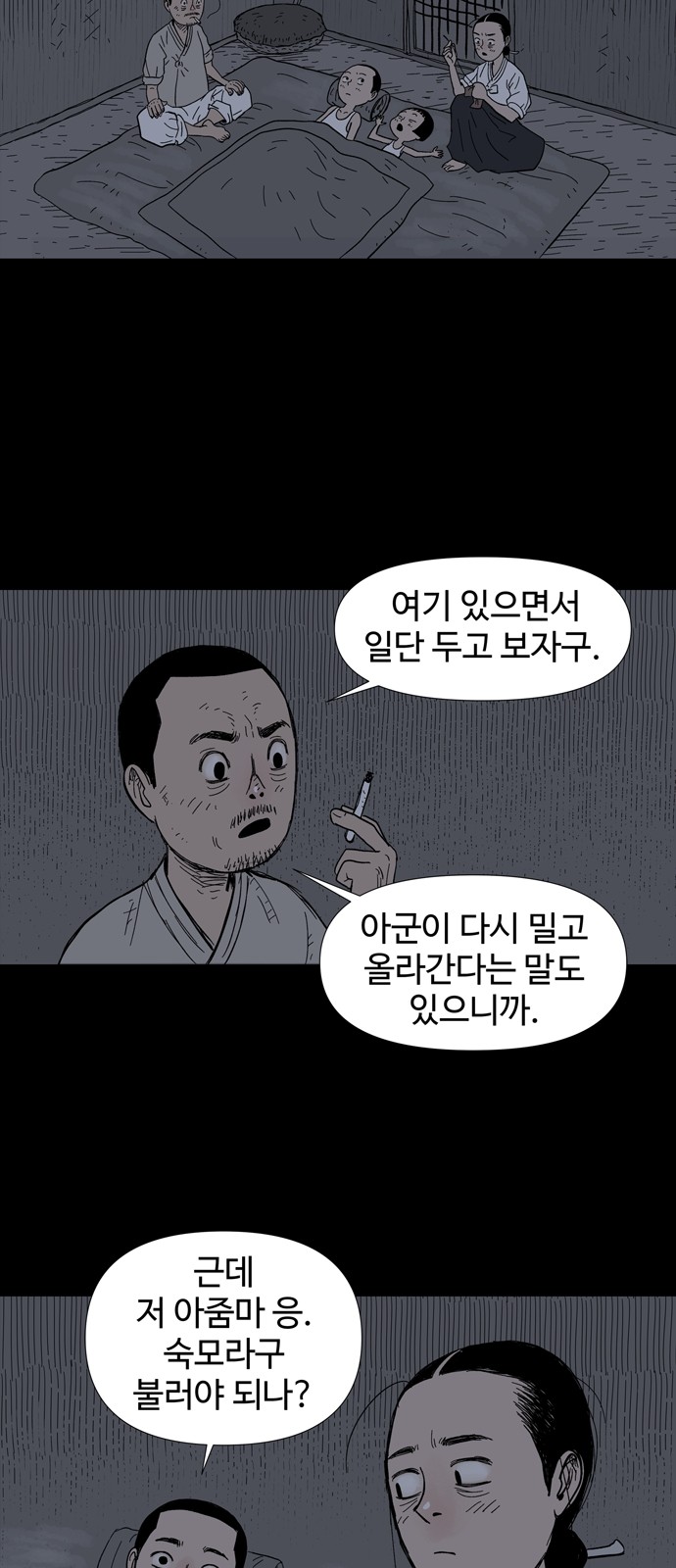 49 페이지