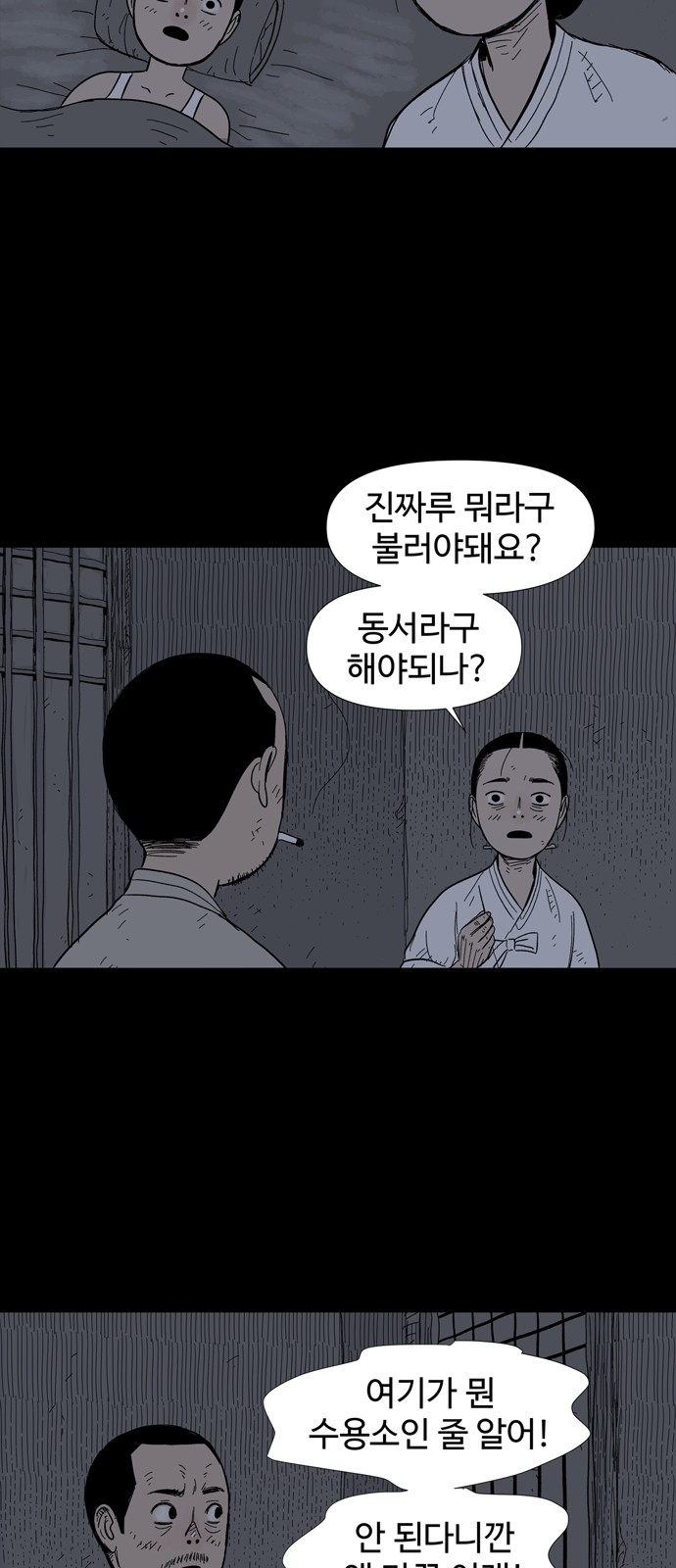 50 페이지