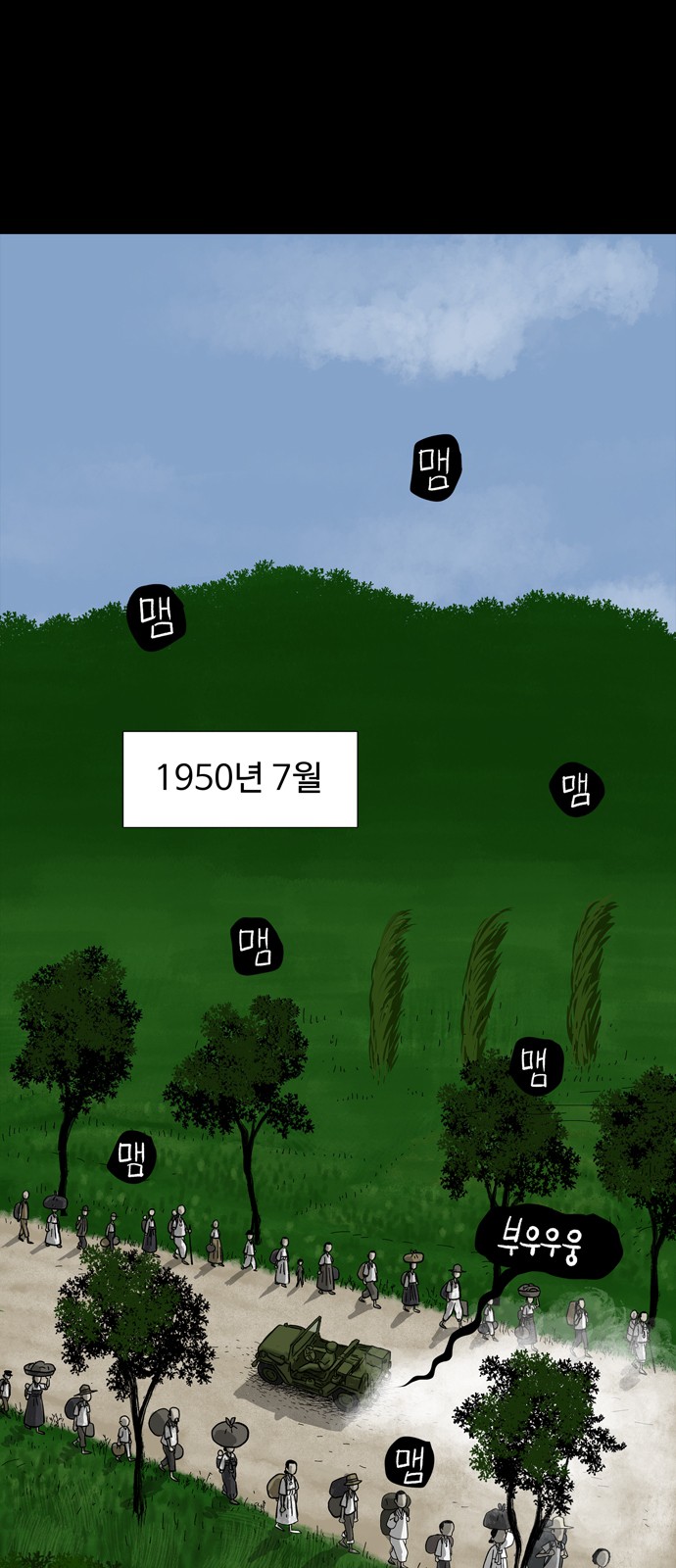 6 페이지