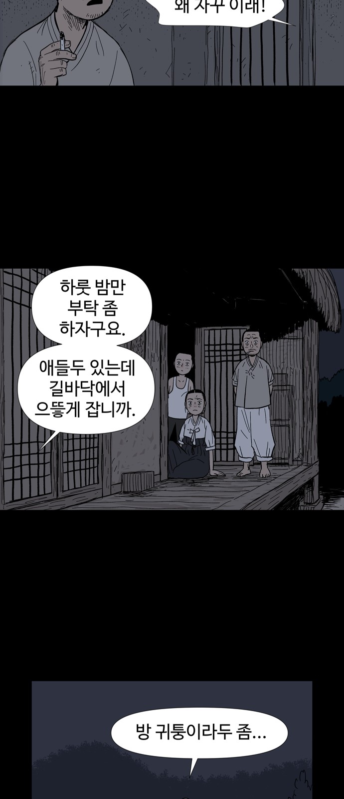 51 페이지