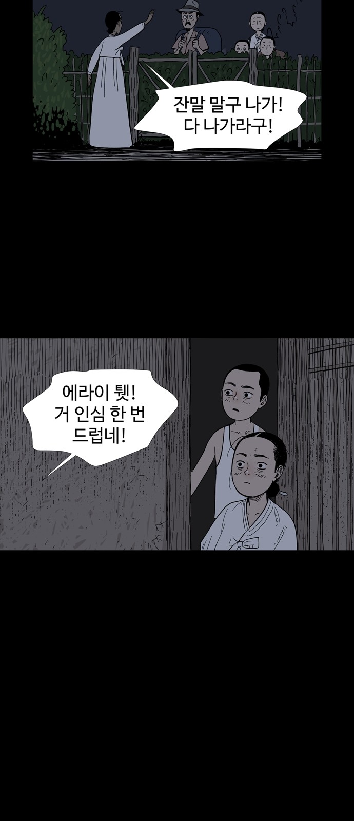 52 페이지