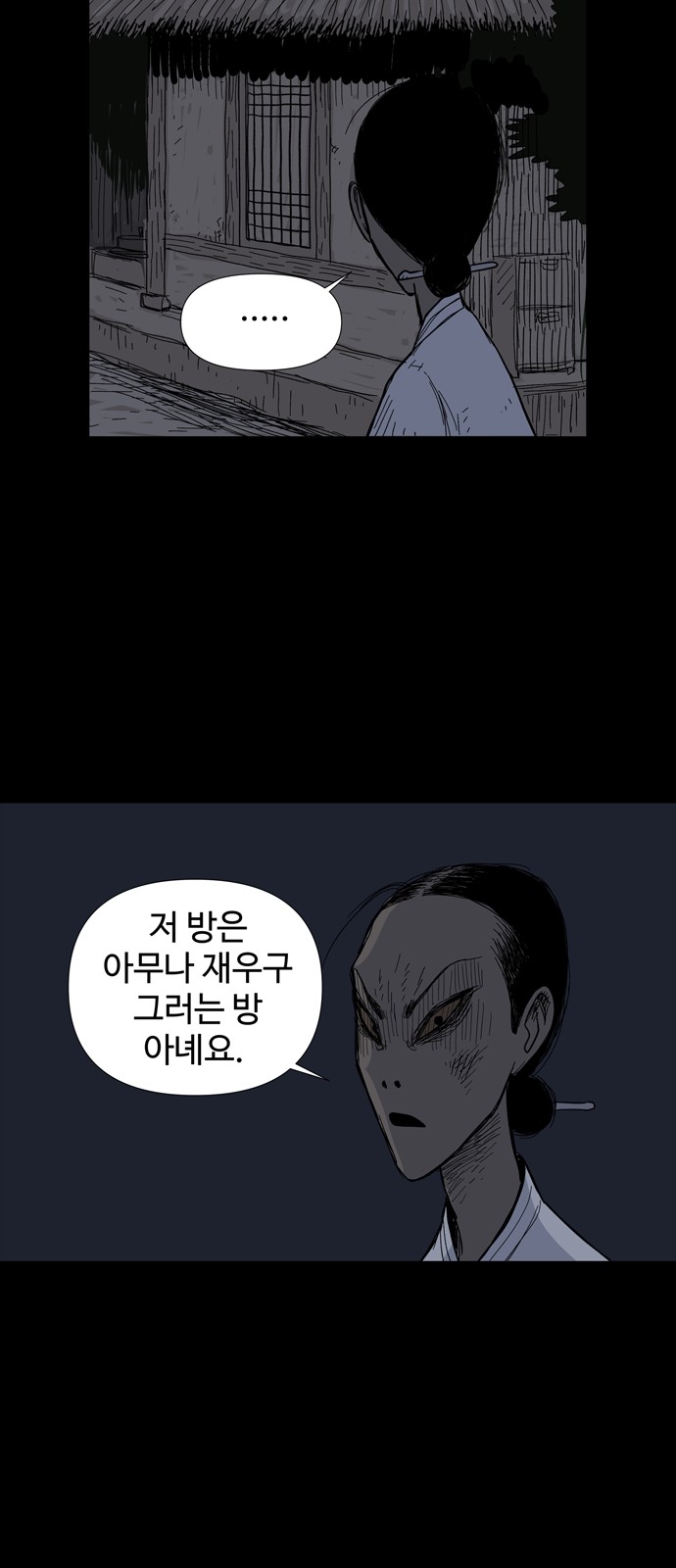 55 페이지