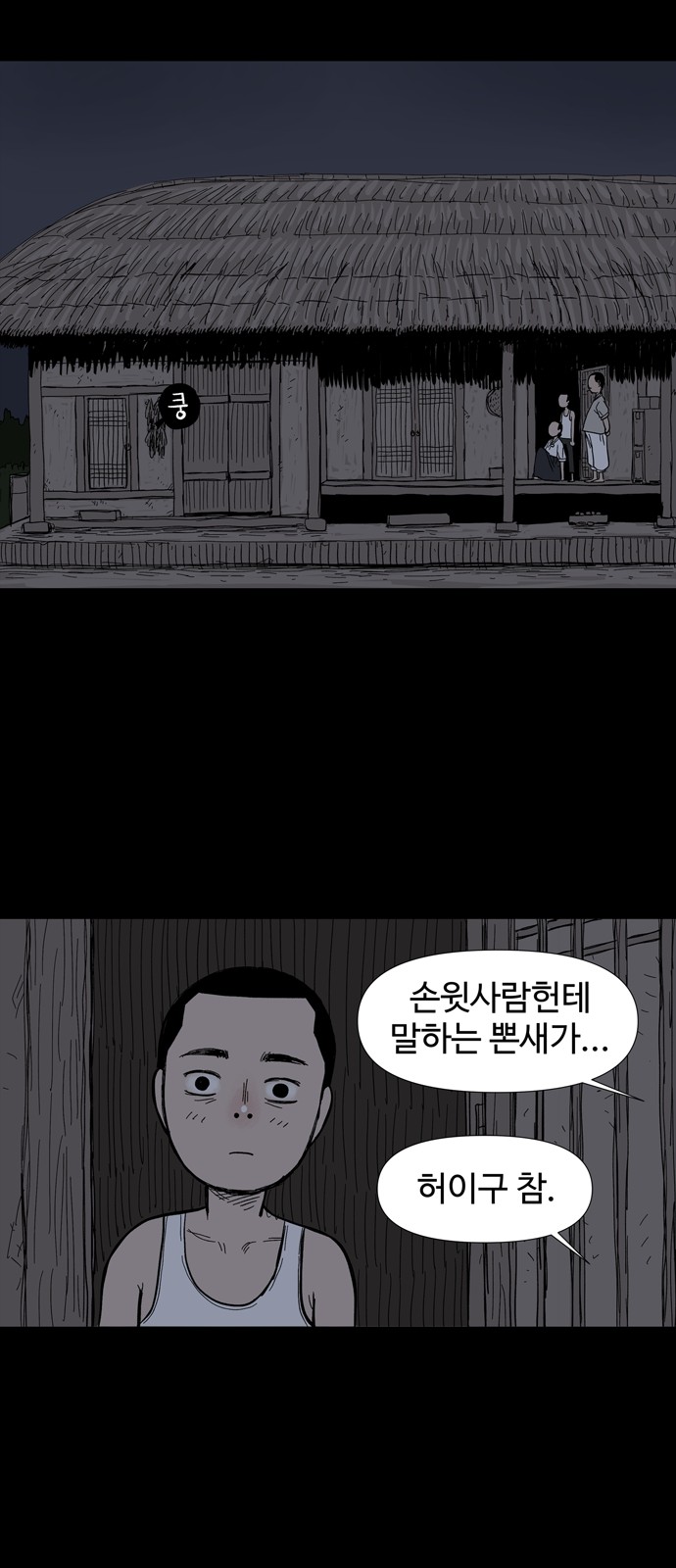57 페이지