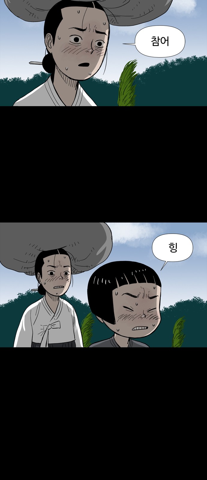 8 페이지