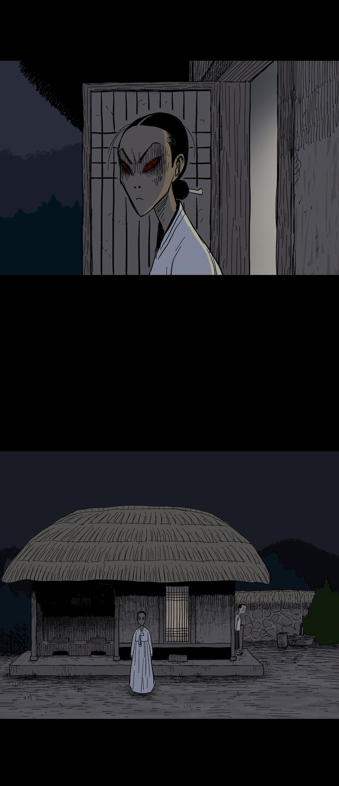 76 페이지