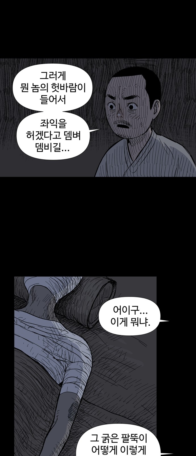 85 페이지