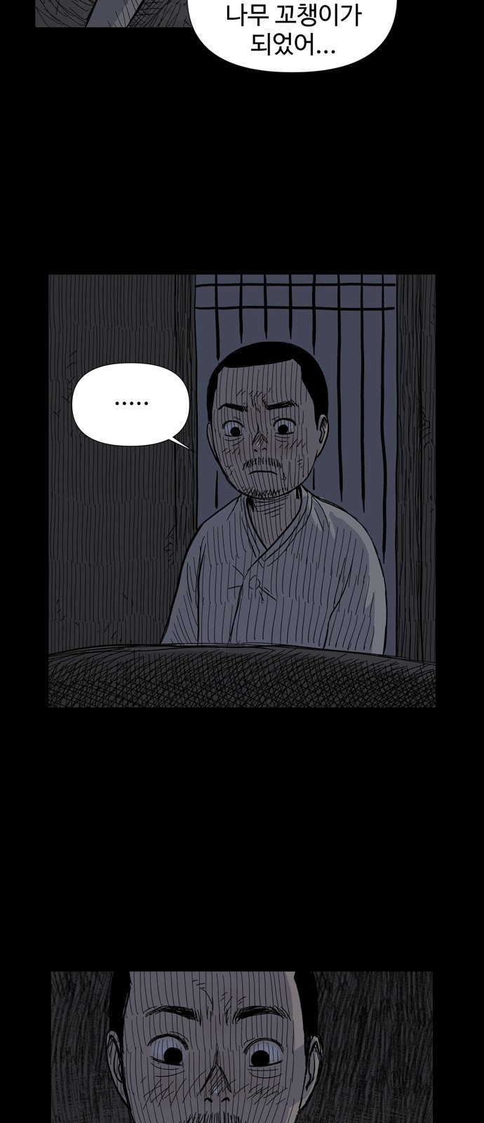 86 페이지