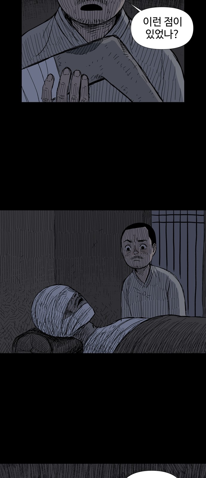 87 페이지