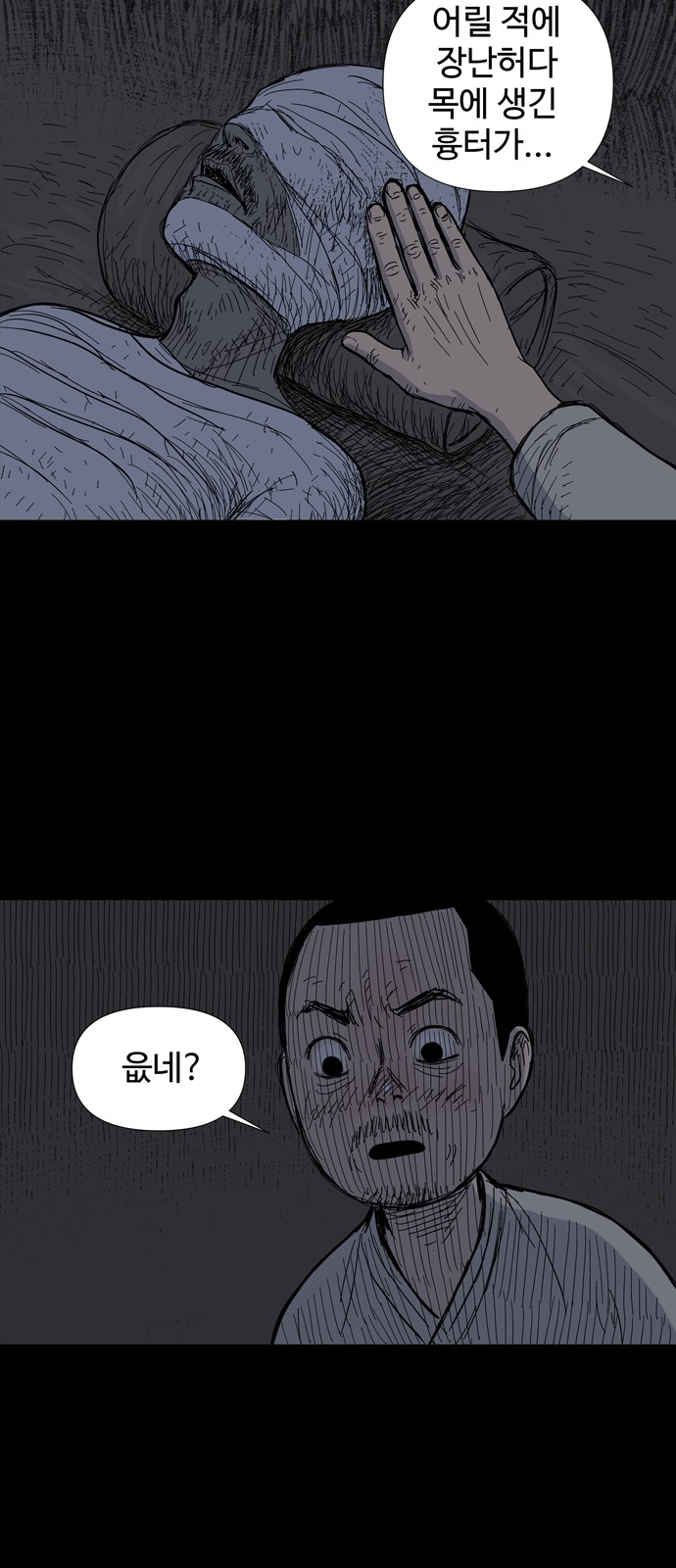 88 페이지