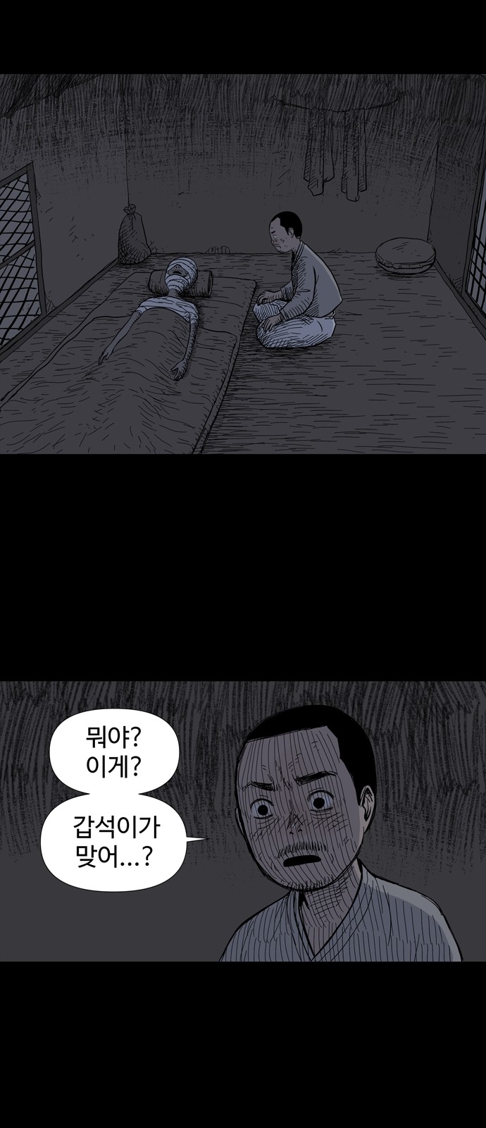 89 페이지