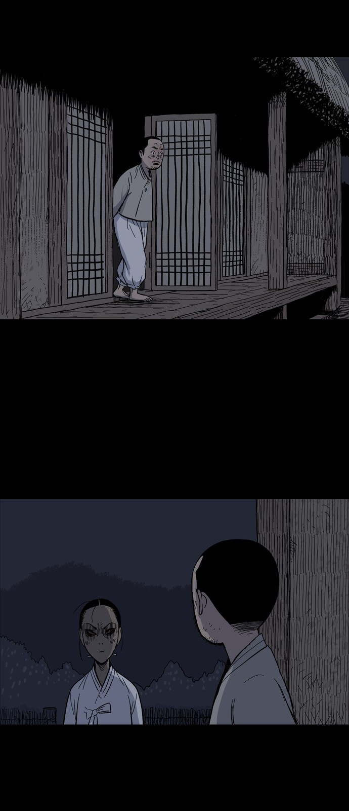 90 페이지