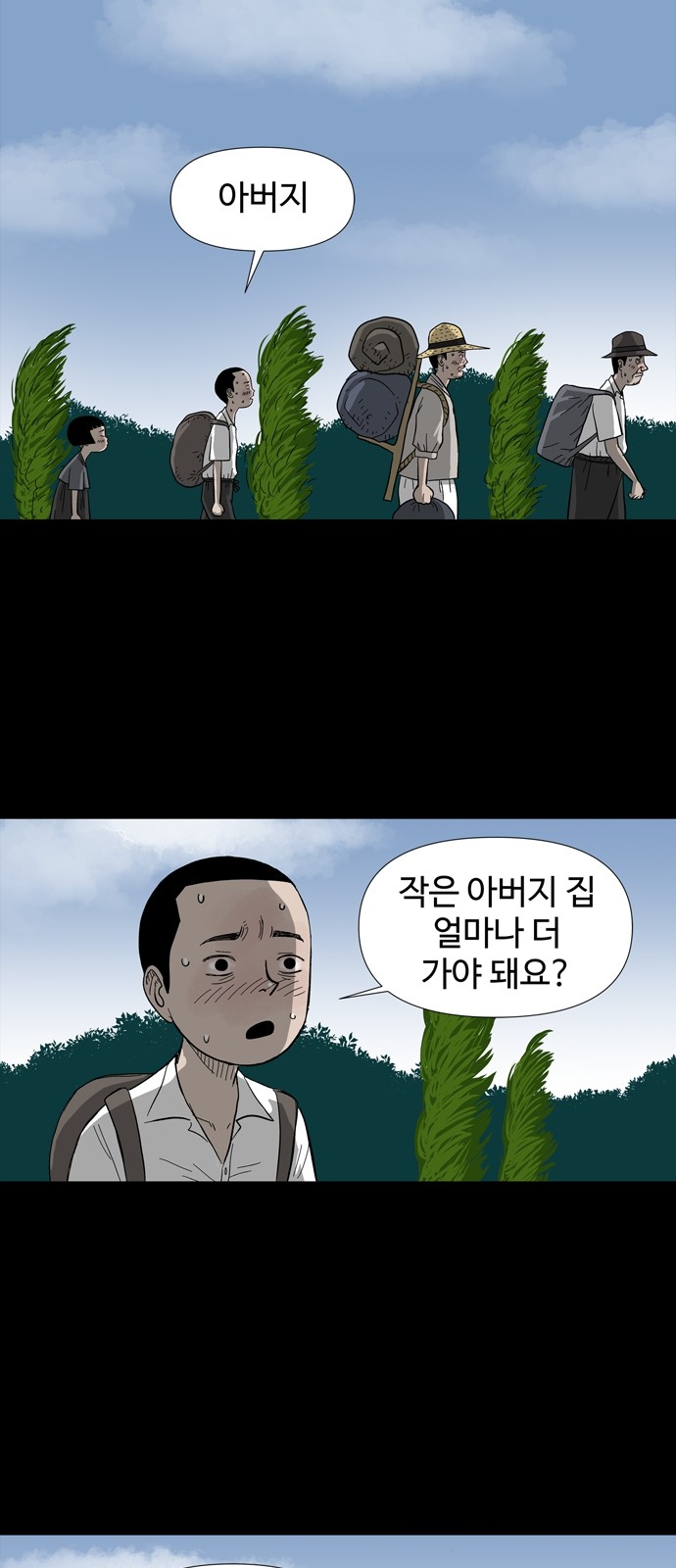 10 페이지