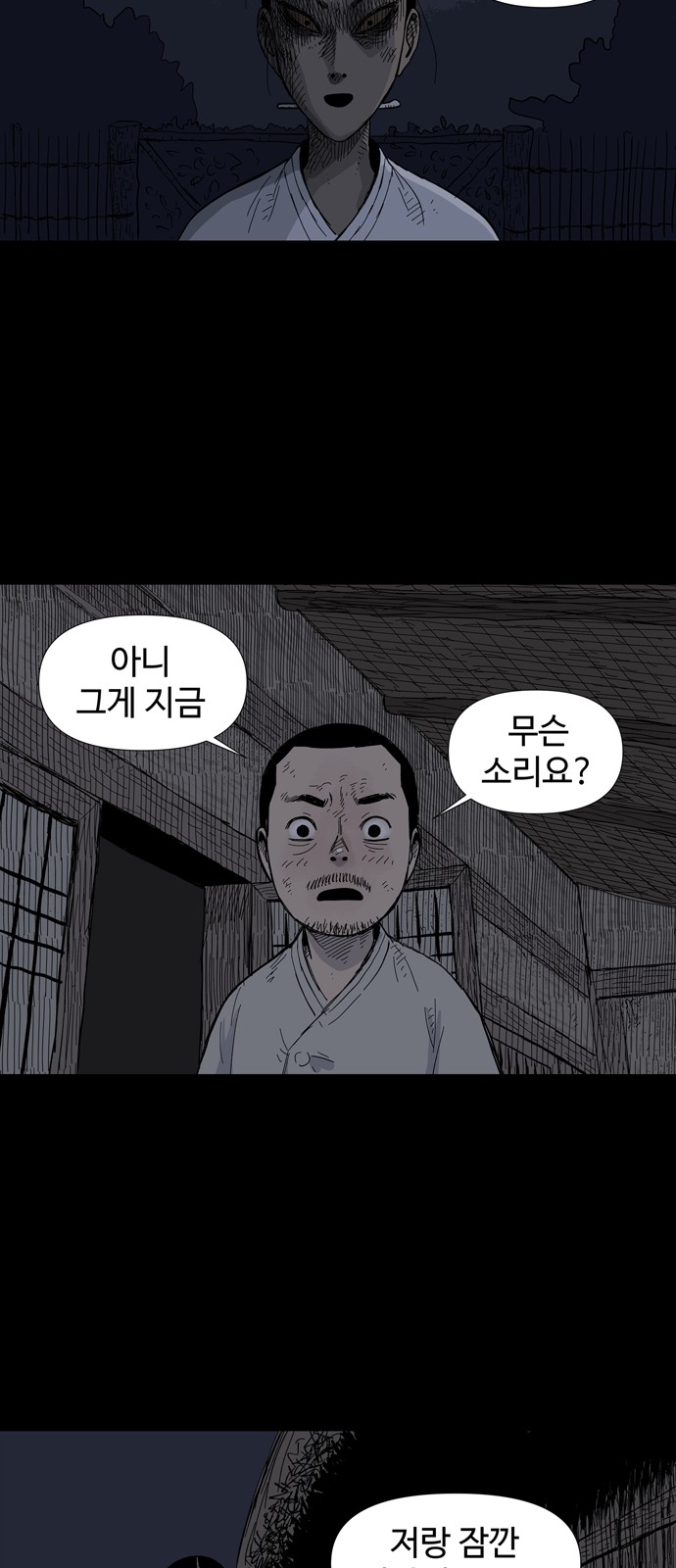 93 페이지
