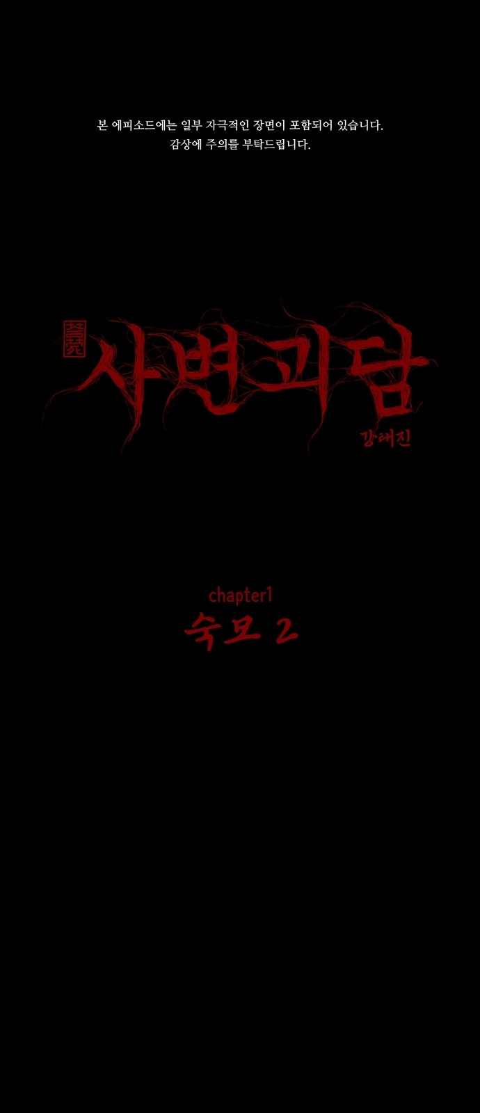 1 페이지