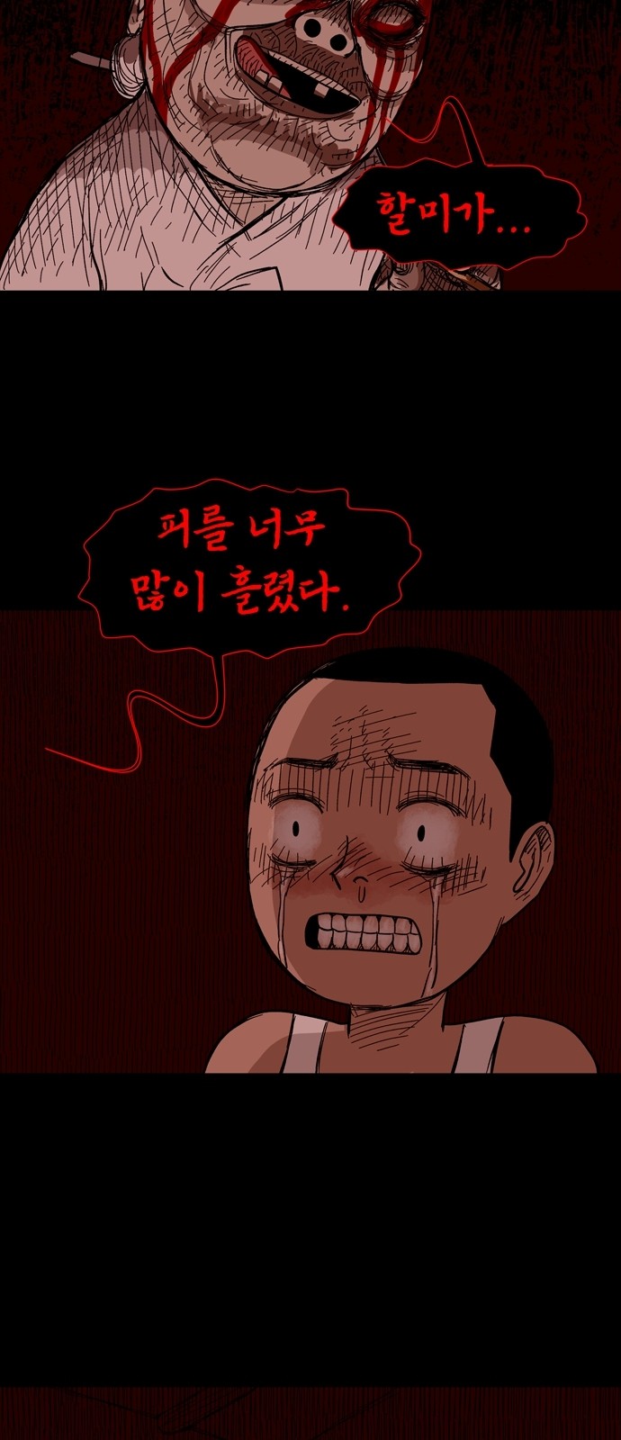 16 페이지