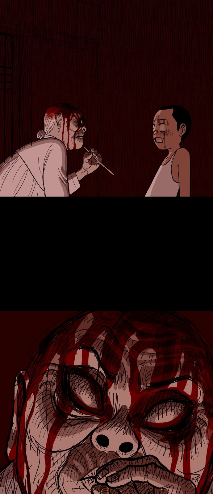 17 페이지