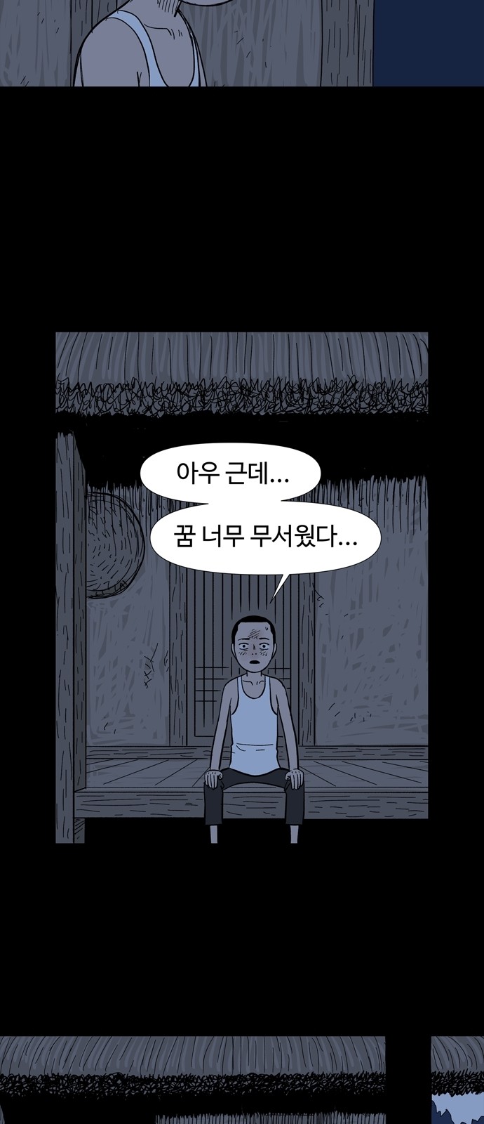 25 페이지