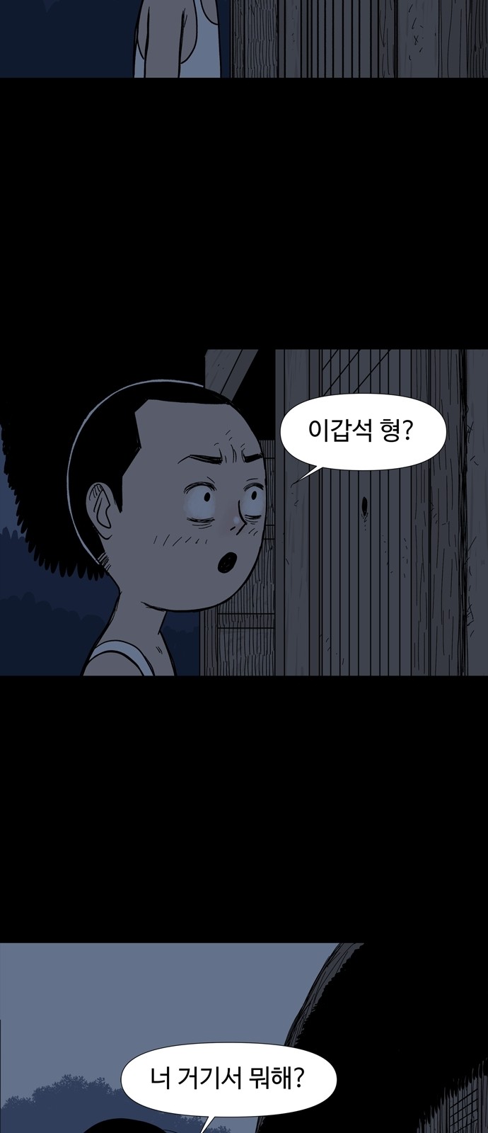 36 페이지