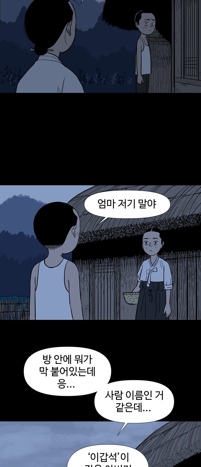 37 페이지