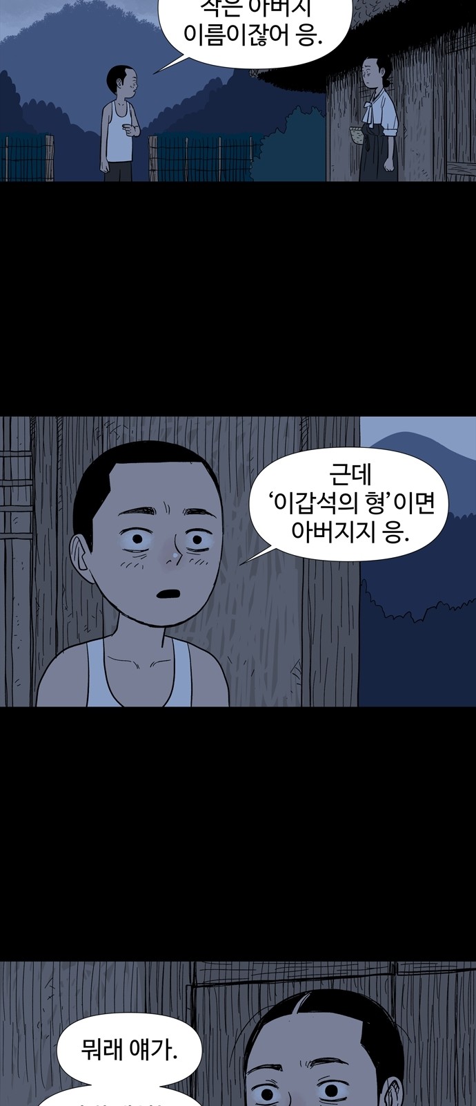 38 페이지
