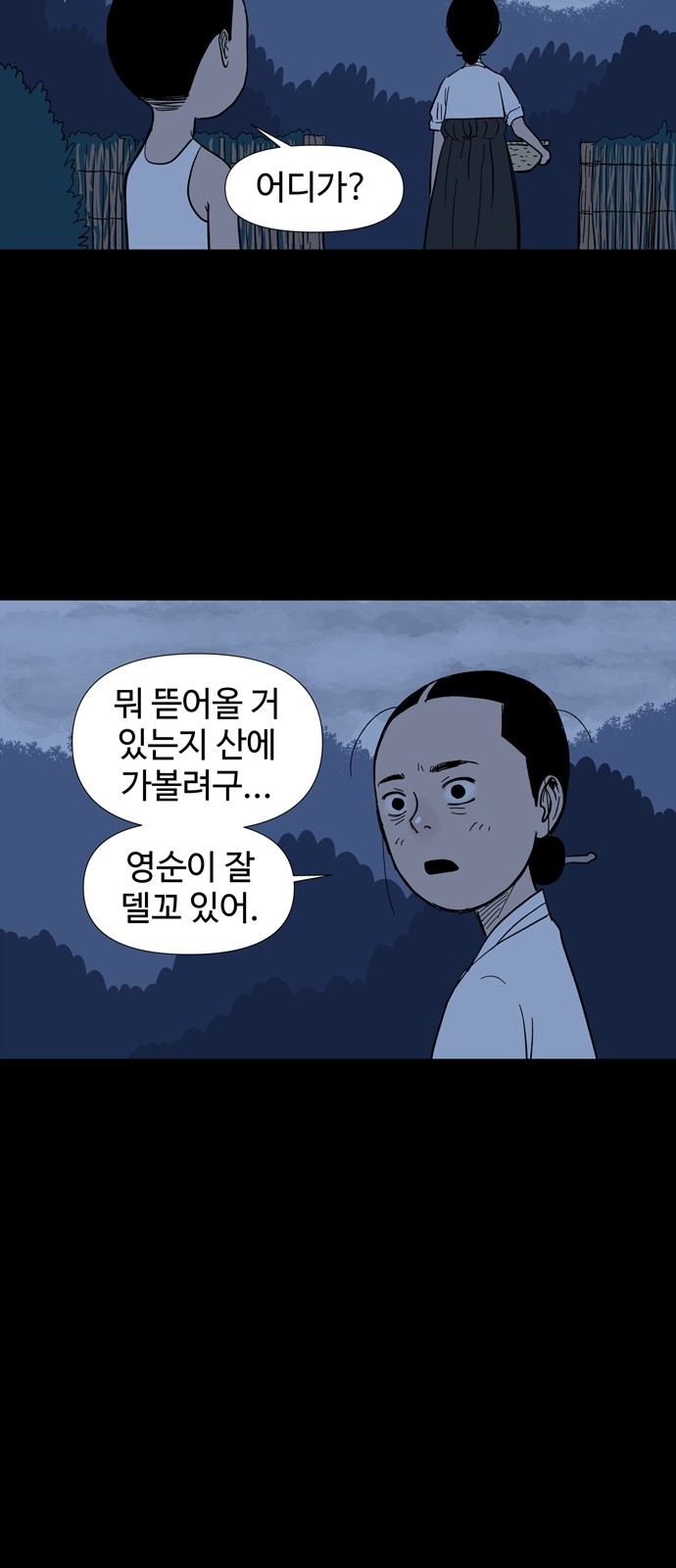 41 페이지