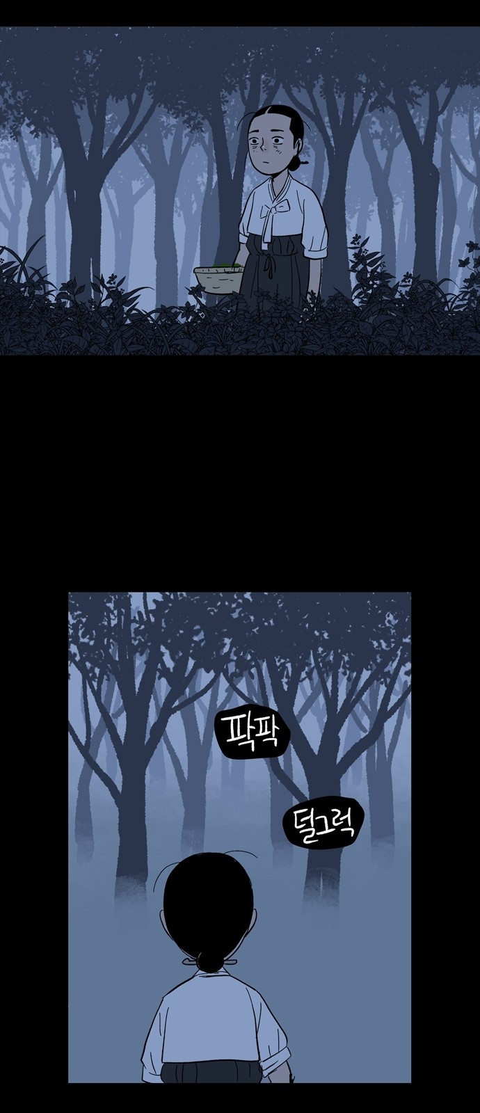43 페이지
