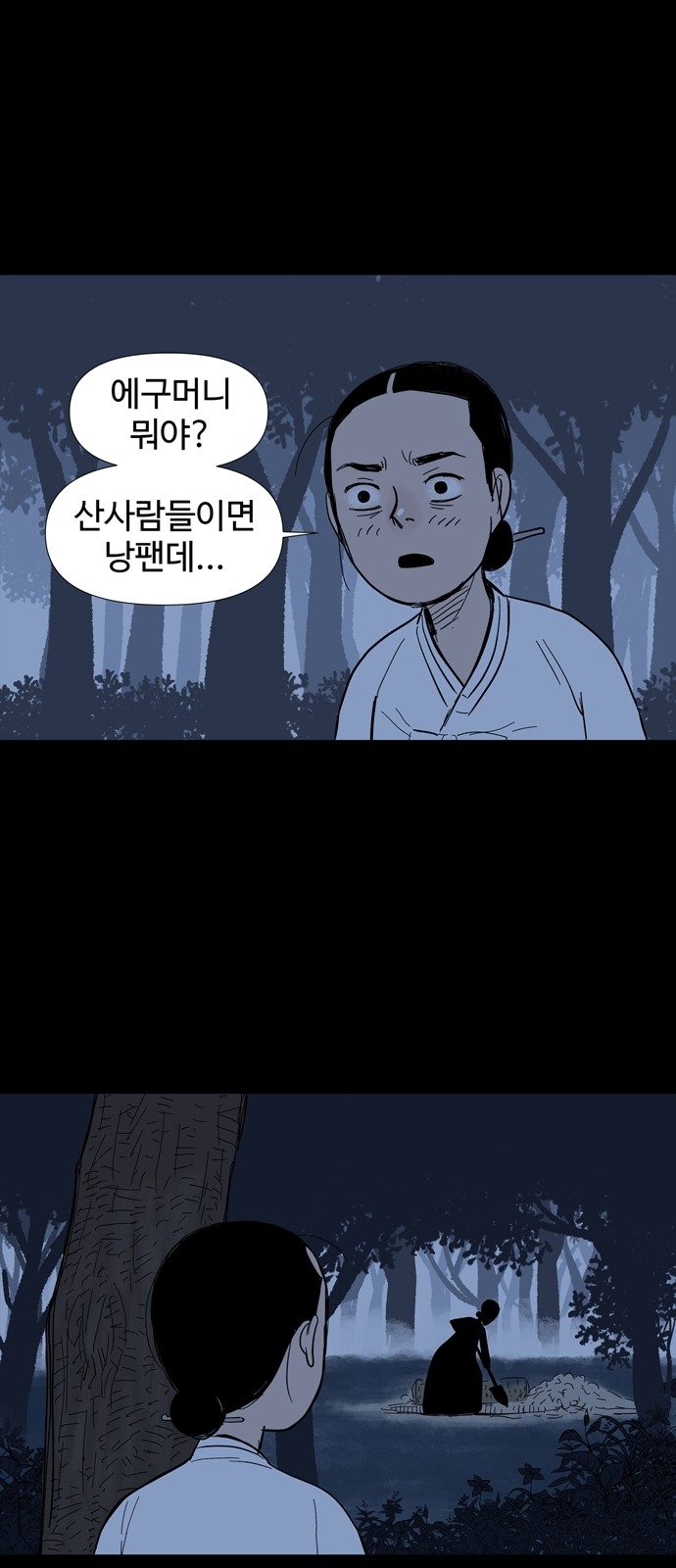 44 페이지