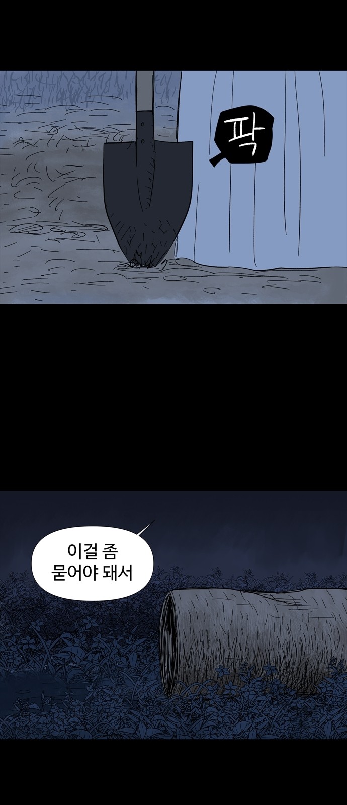 47 페이지
