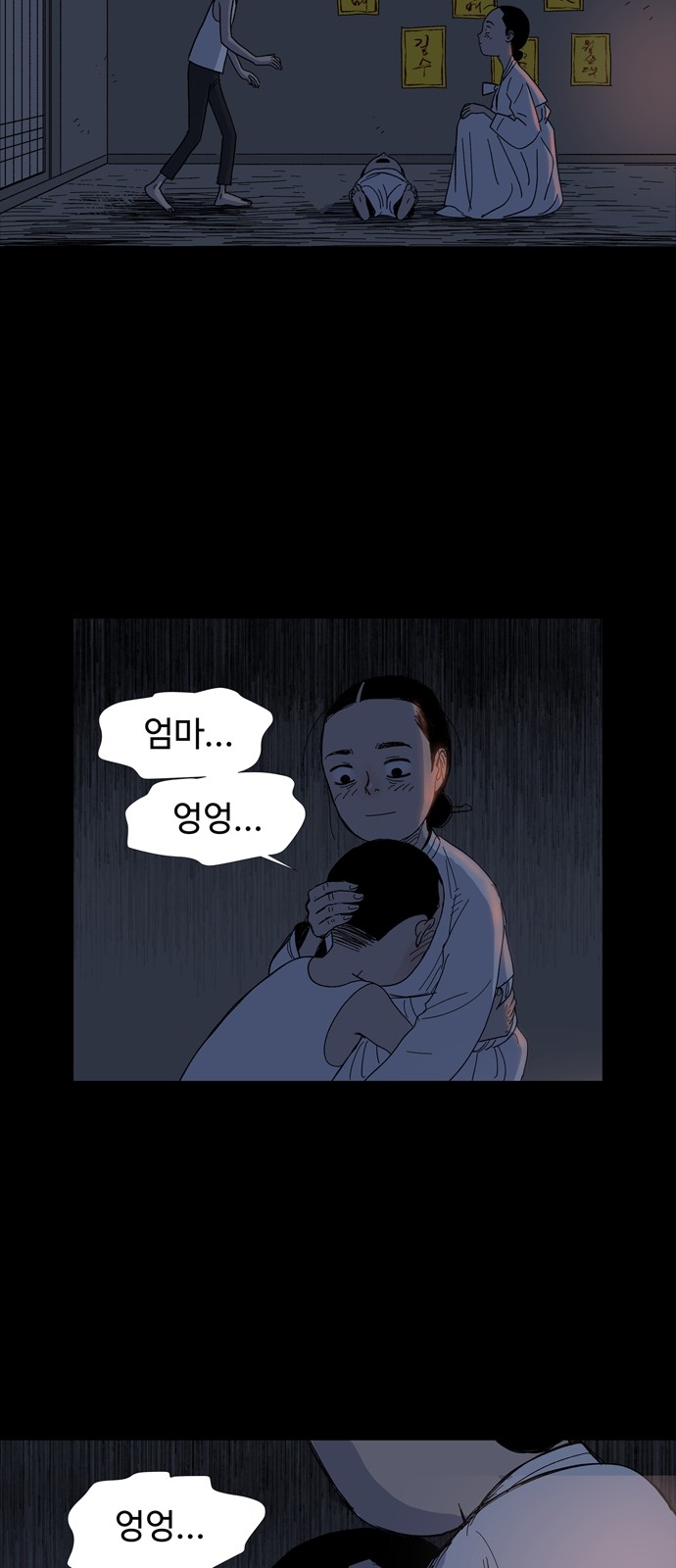 23 페이지
