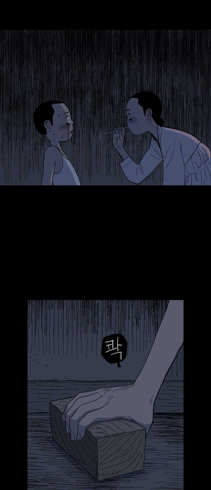 27 페이지