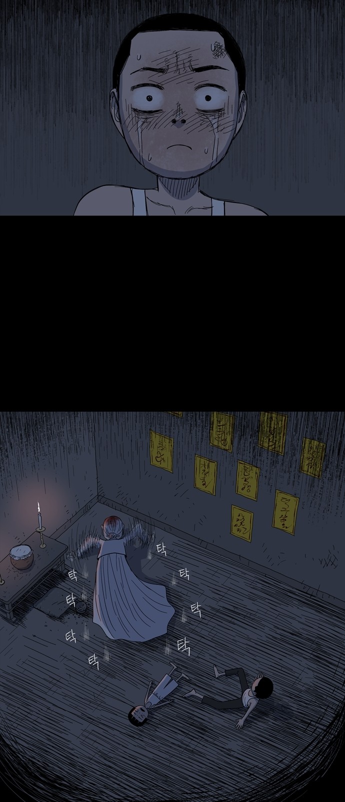 32 페이지