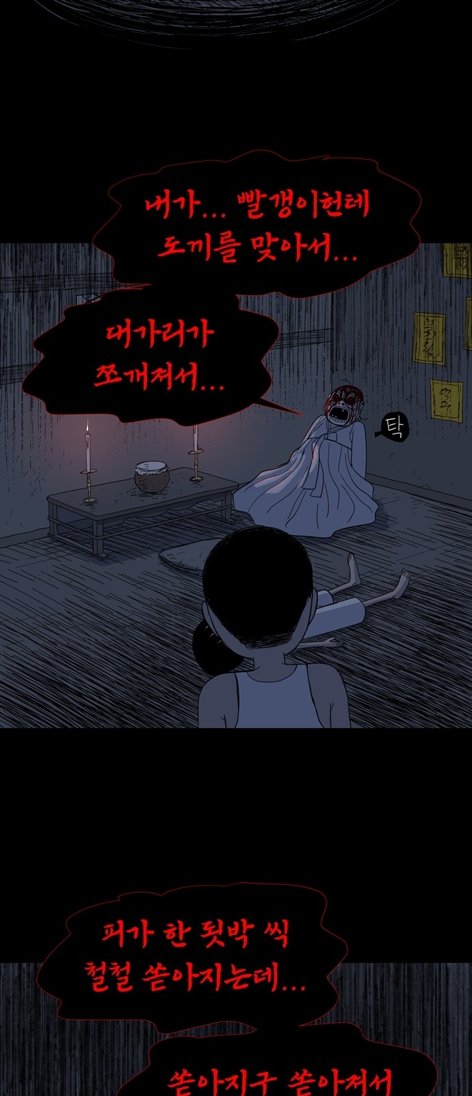 33 페이지