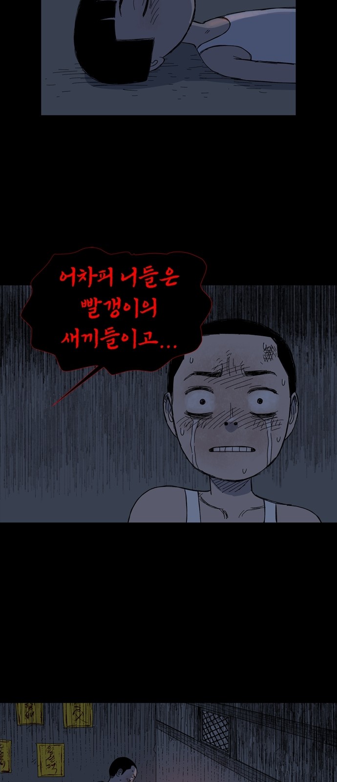 35 페이지